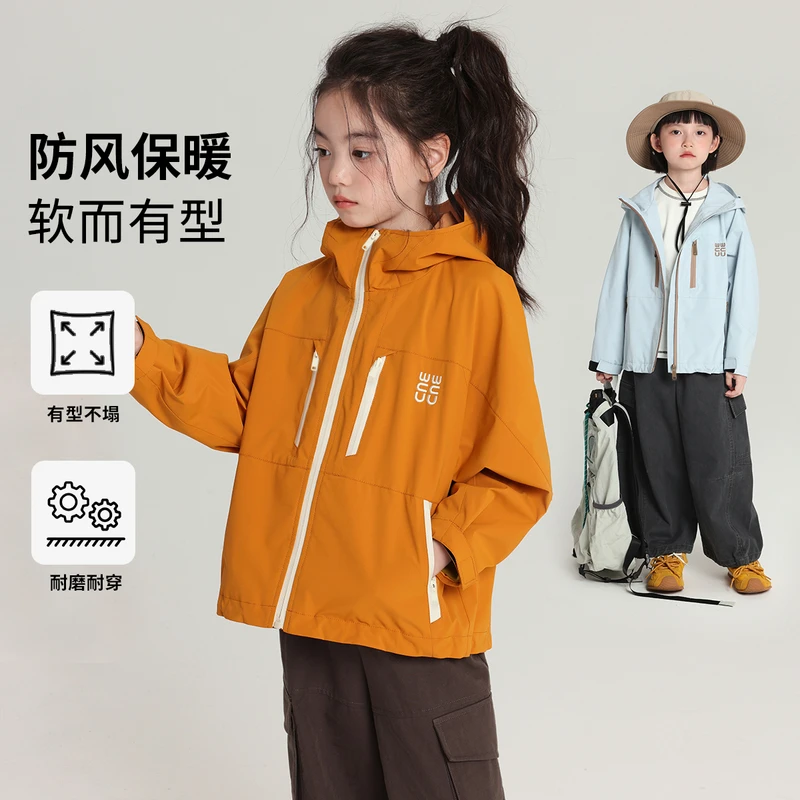 布丁哈鲁 【落日冰川】女童刺绣连帽防风外套秋季2025新款G53CW183