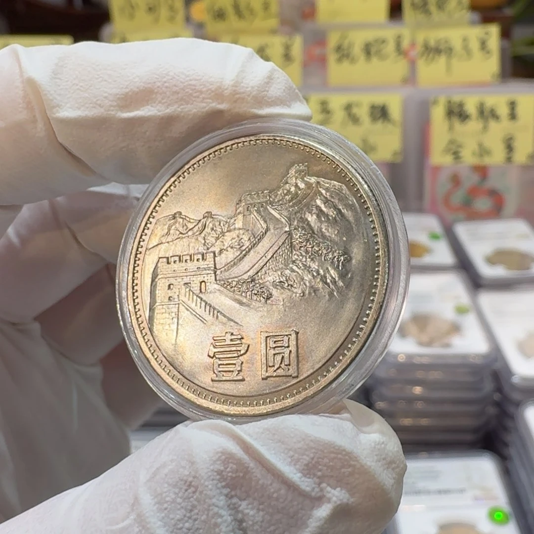 用****2裸，85年一元带彩