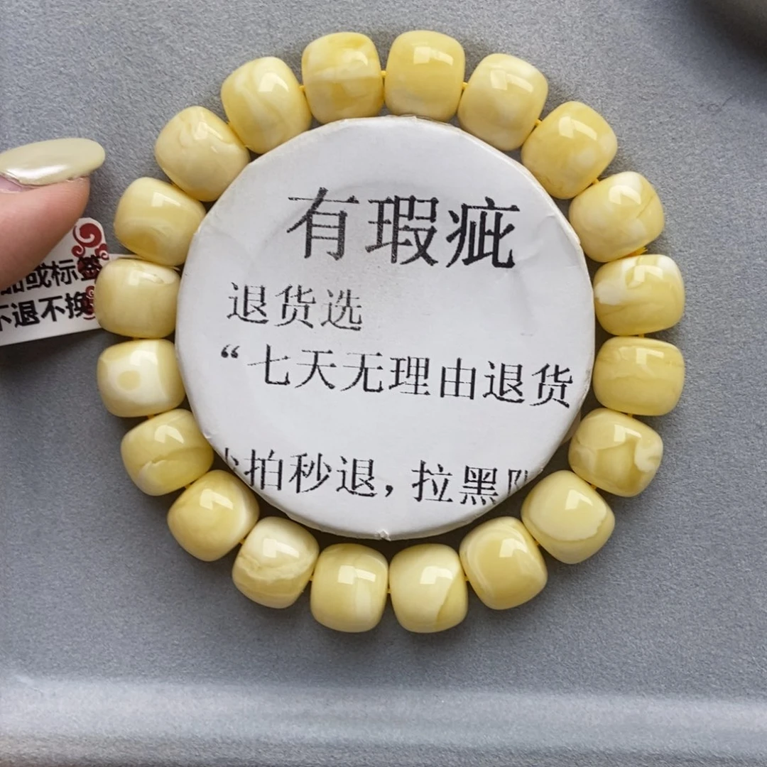 琥珀未镶嵌珠宝奇石17