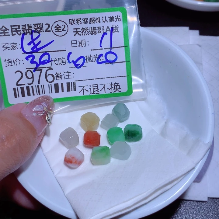 翡翠颈饰未镶嵌过***梦