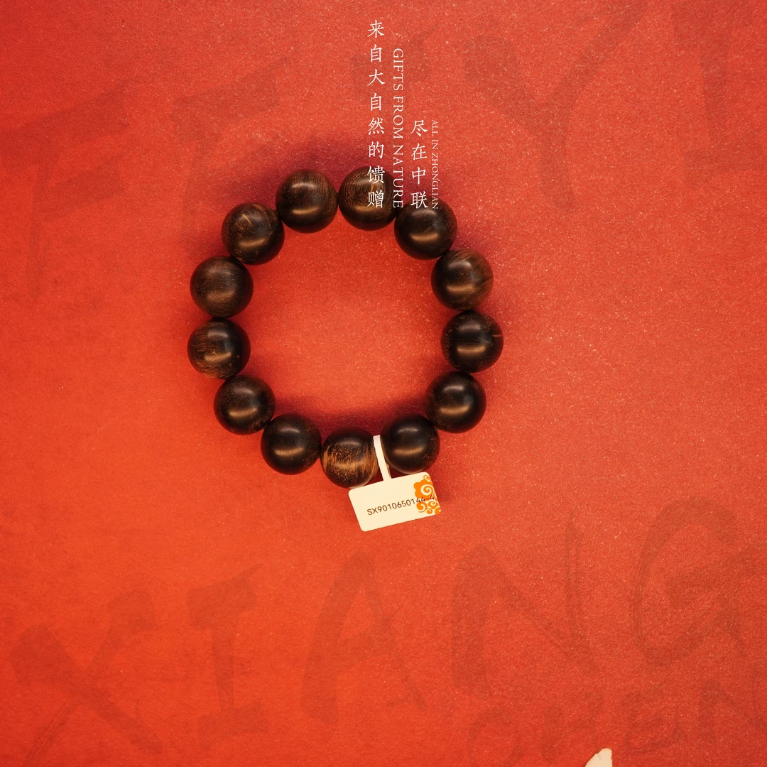 D72【芽庄白奇楠雷击全醇化单圈】18.7mm-49g-SX9010650144-4
