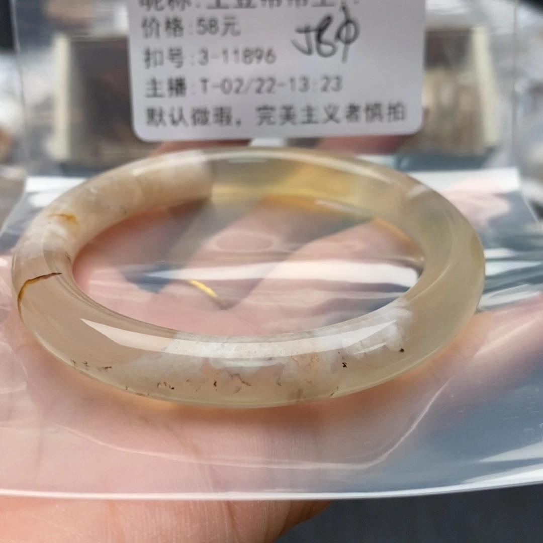 玛瑙/玉髓手镯合金土****?