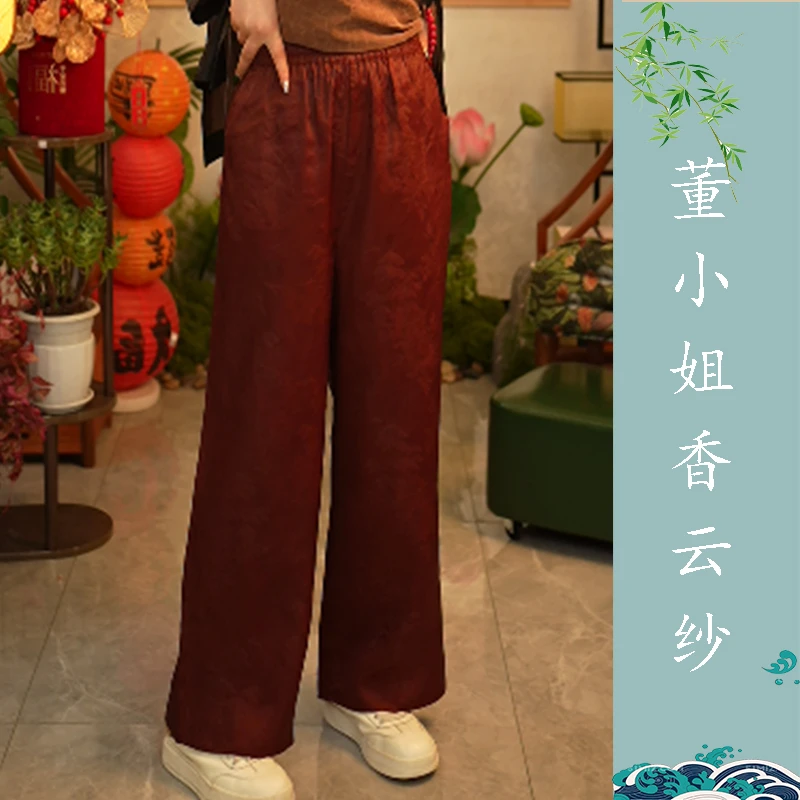 【董小姐】！炸福利！真丝提花花萝红云纱直筒裤百搭休闲