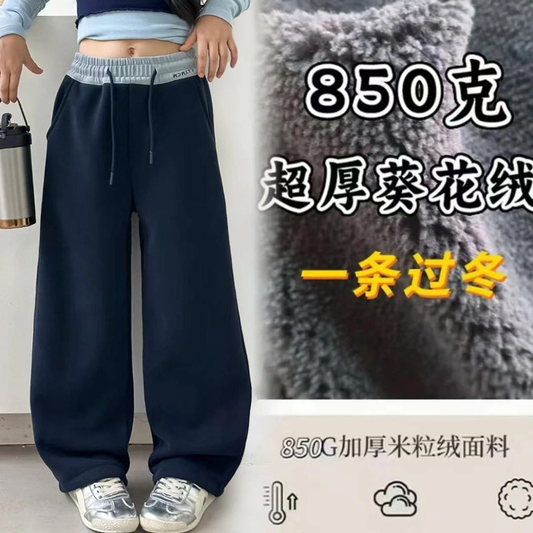 【巨厚葵花绒】女童加绒直筒裤2025冬季中大童宽松加厚锁温休闲裤