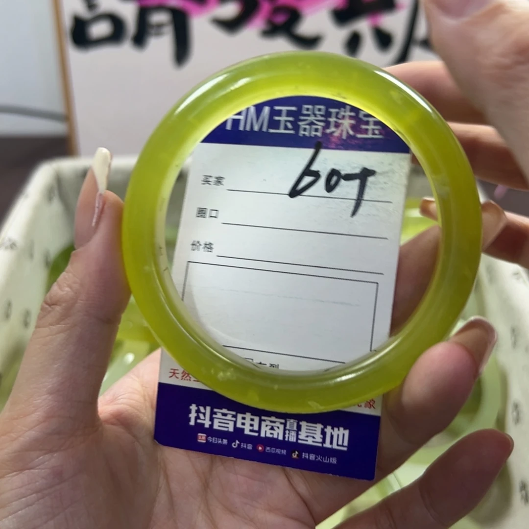 蛇纹石玉手镯未镶嵌807