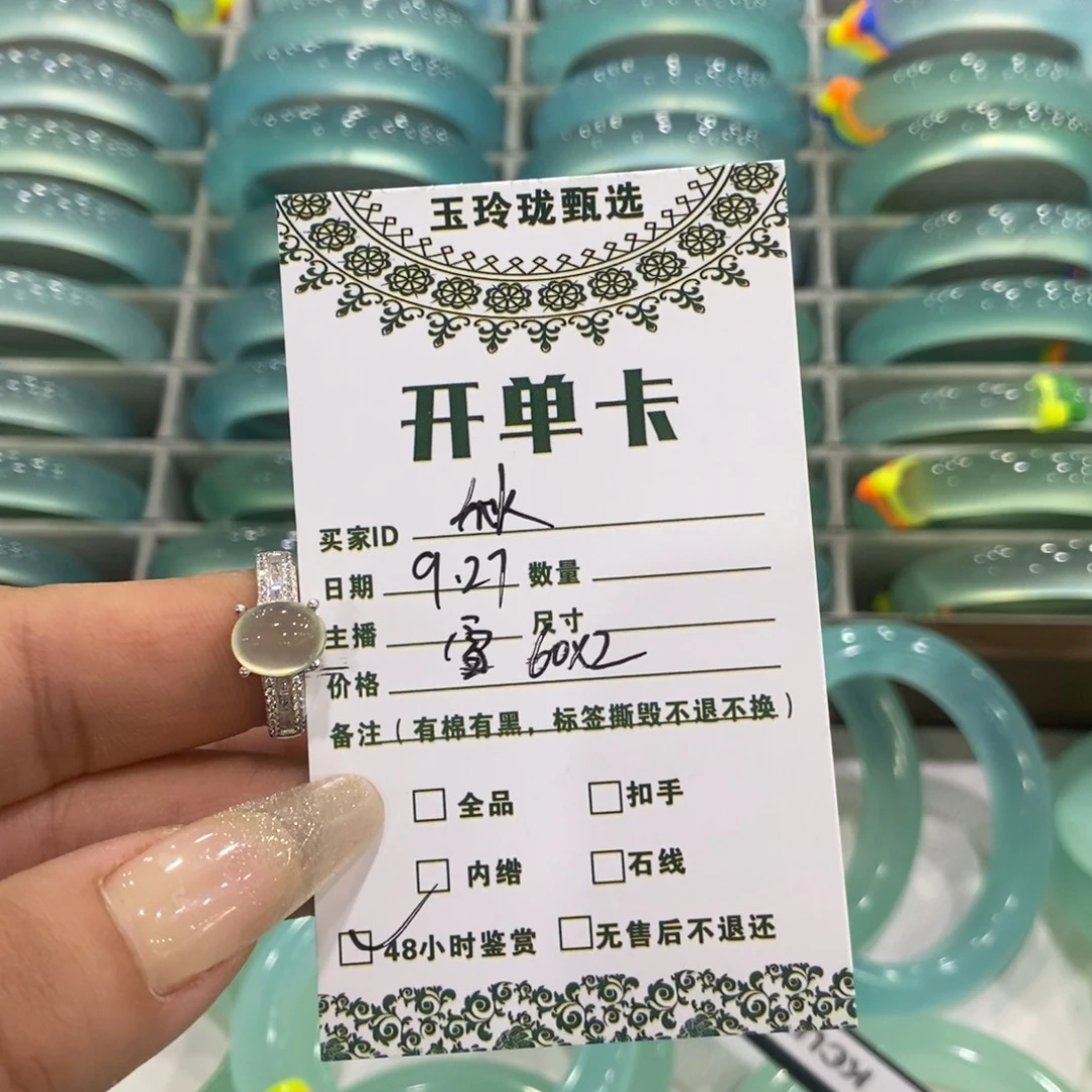 秋***膏蛇纹石玉银S925镶嵌戒指
