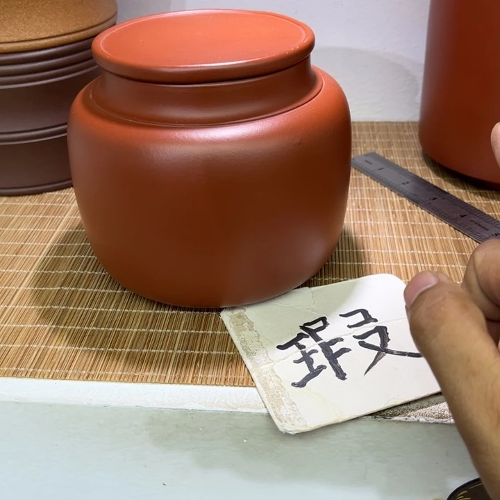 紫砂茶叶罐精品紫砂茶叶罐福利专场