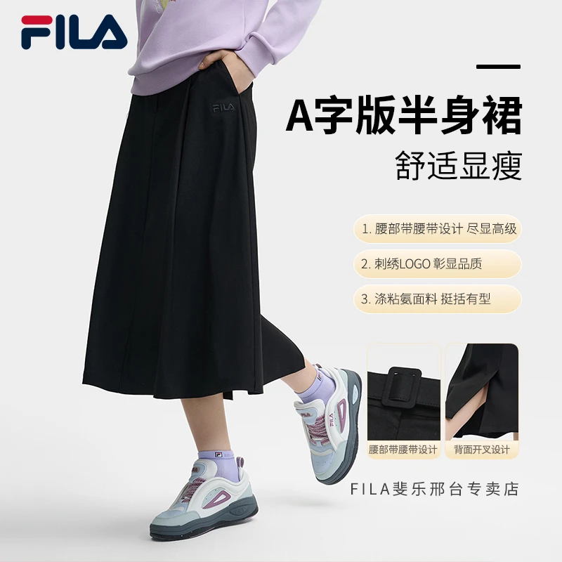 Fila/斐乐【杨幂同款】 女夏季显瘦A字版休闲梭织半身裙F11W448302F