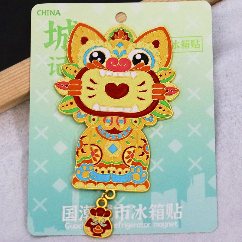 金属磁吸立体冰箱贴国潮文创旅游纪念品
