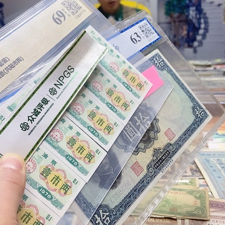 退市老纸币品相如图看好再买