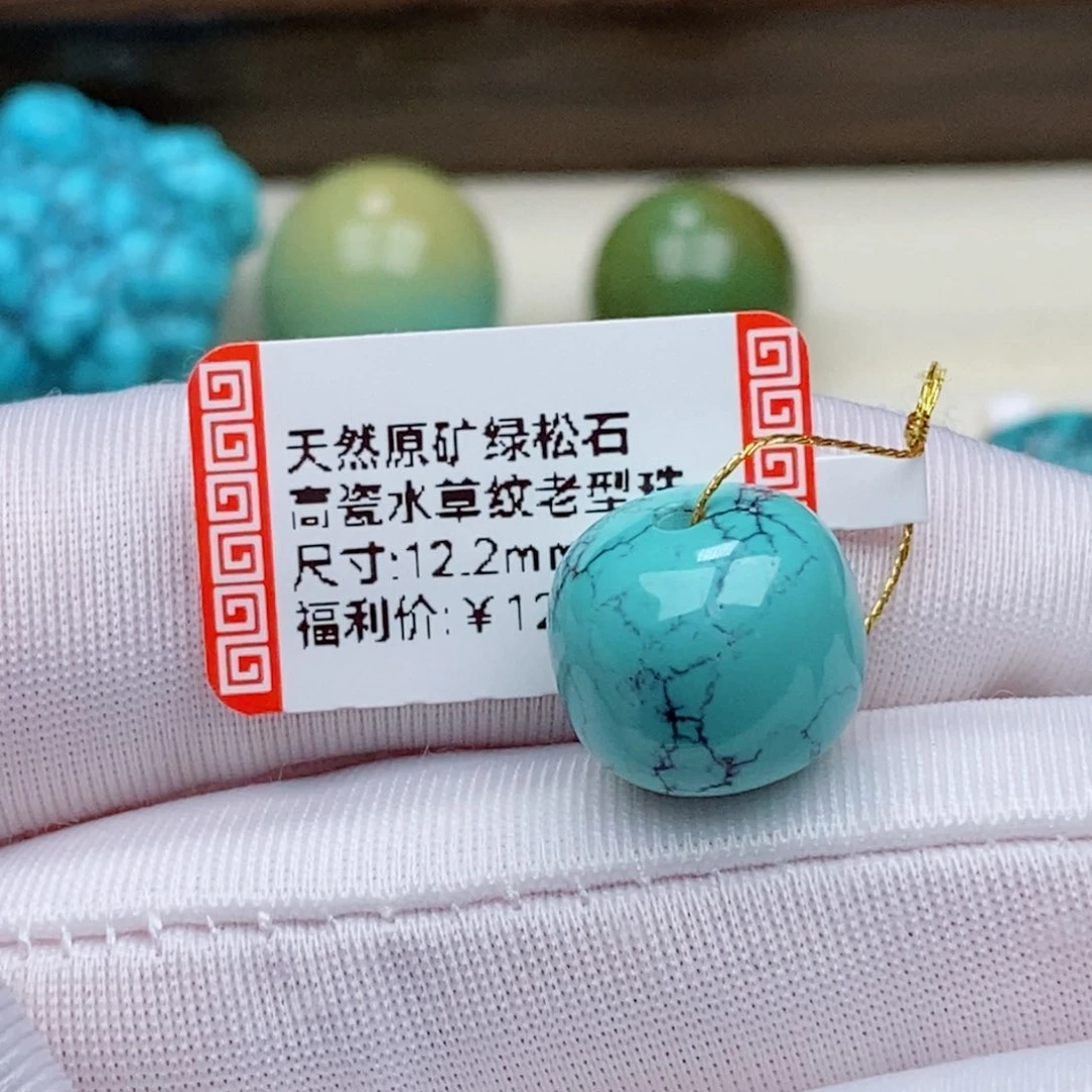 特***伊未镶嵌绿松石珠宝奇石