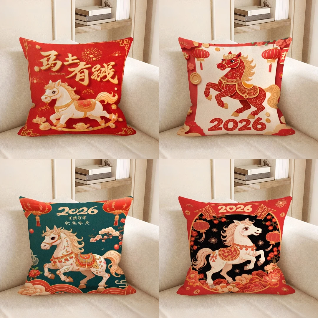 马年抱枕新春红色喜庆客厅沙发抱枕过新年2026新款座椅定制枕套