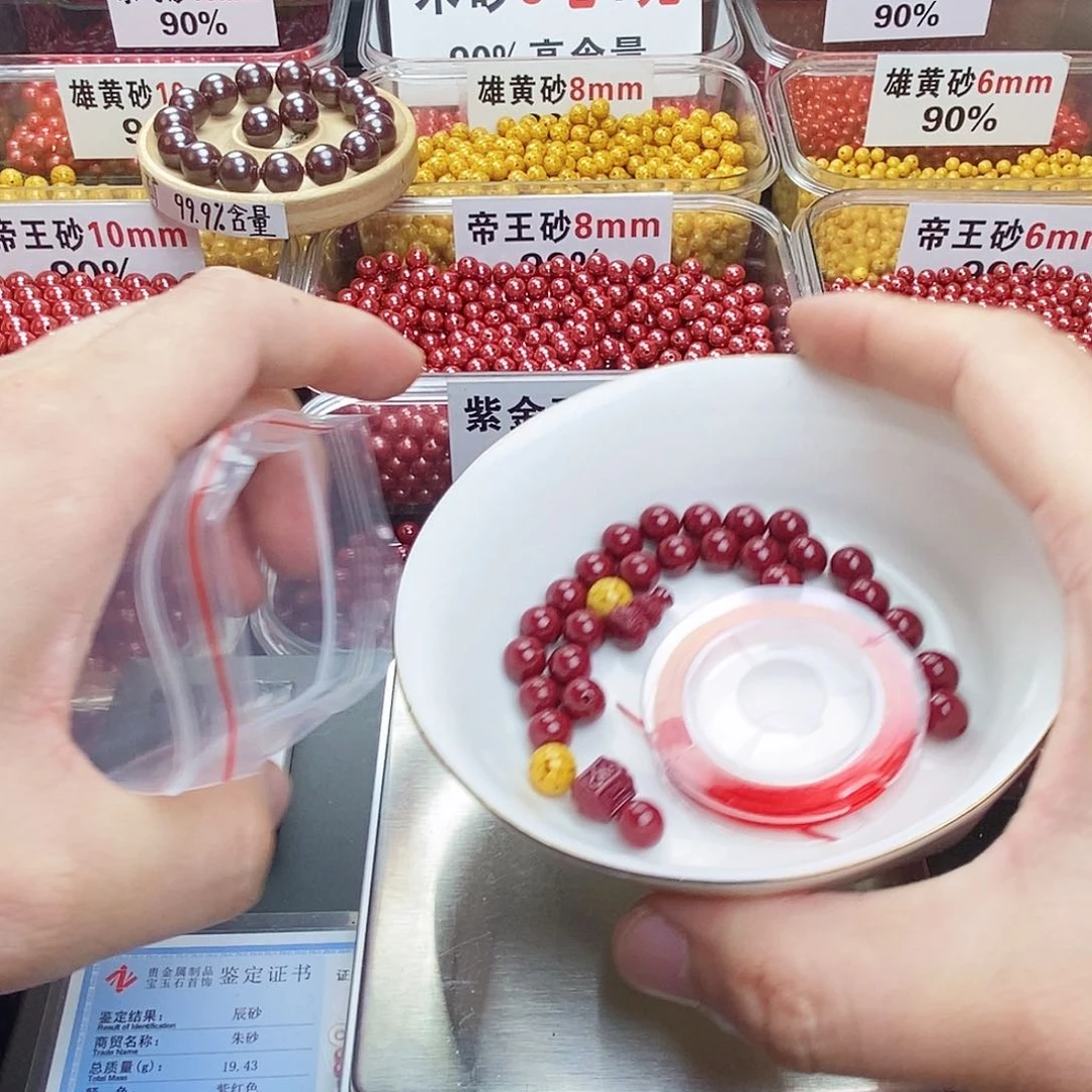 天然辰砂凝**年朱砂