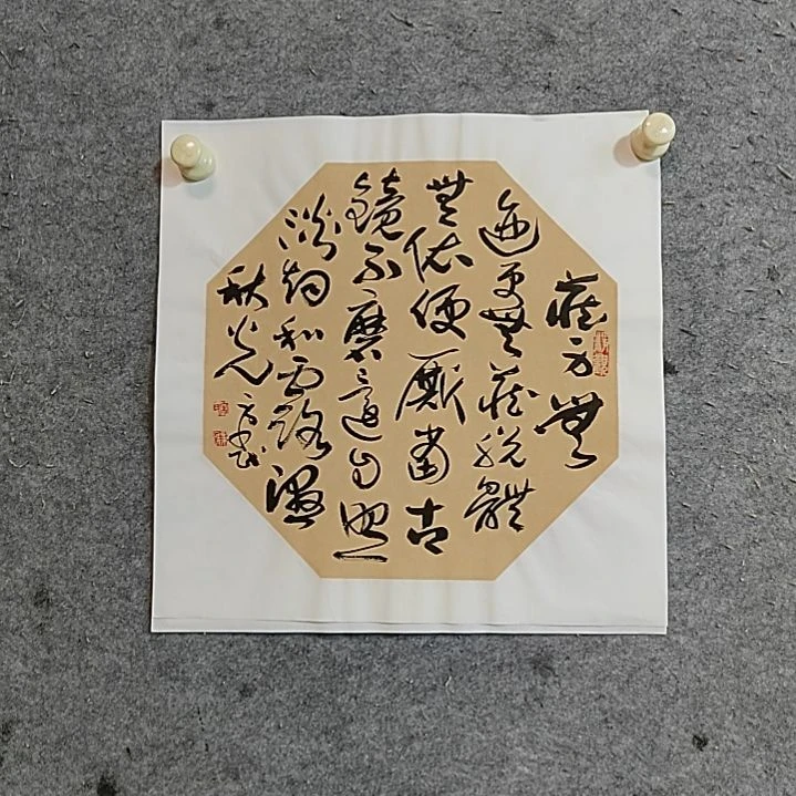 书法宋秉民。禅诗。四尺对开