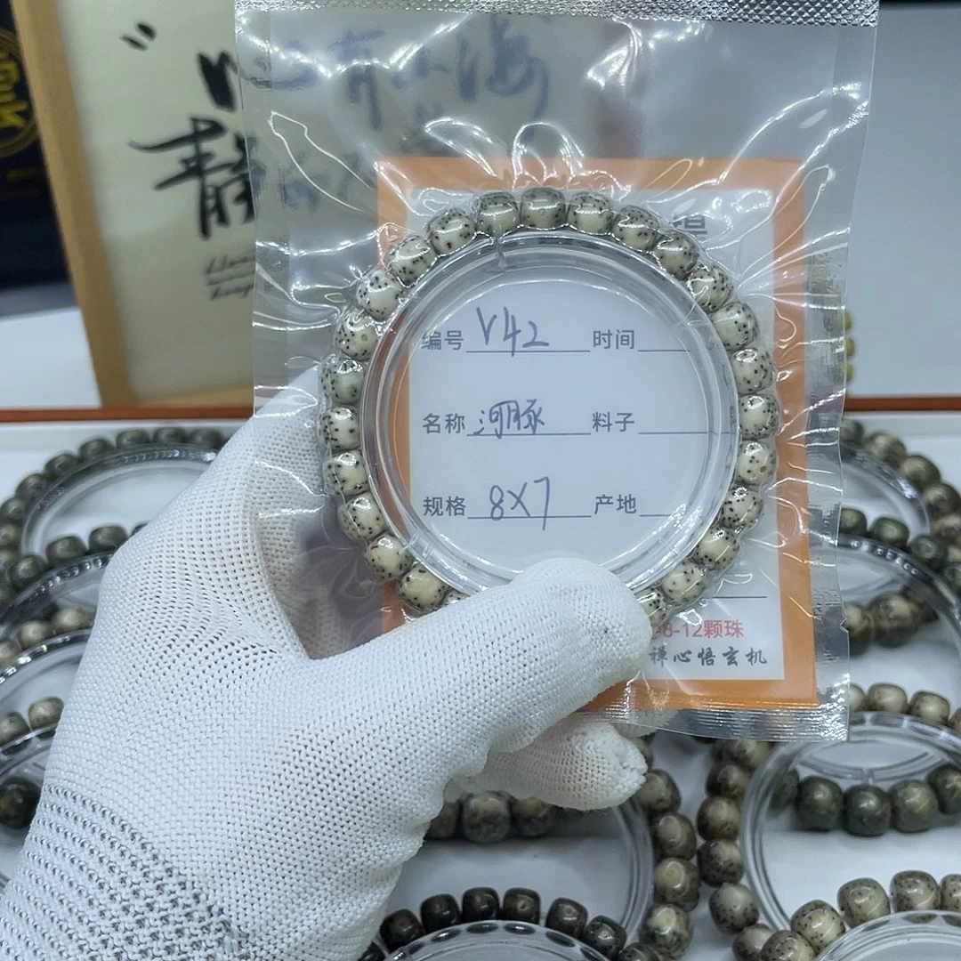 吊坠星月菩提V42河豚8