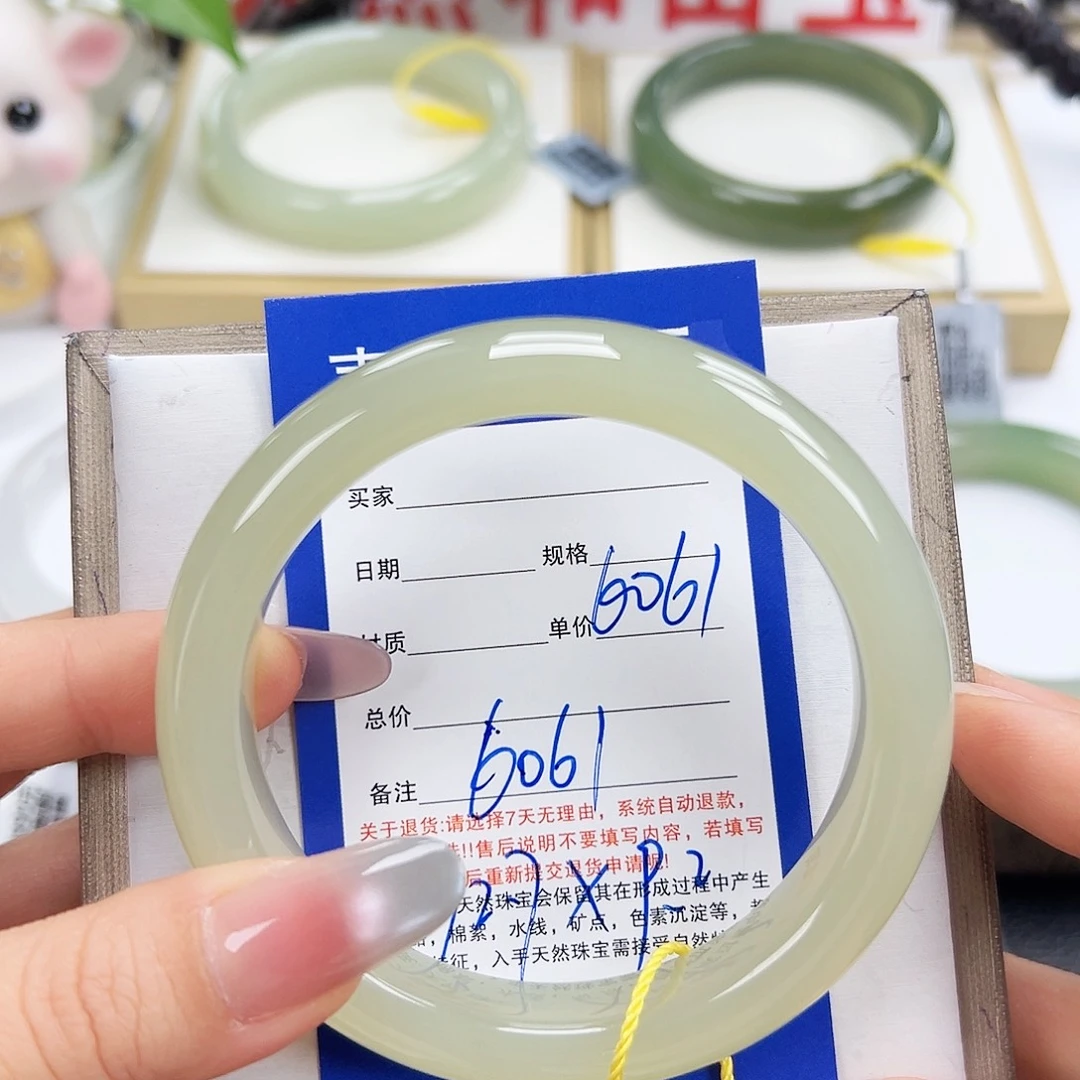 和田玉未镶嵌手镯