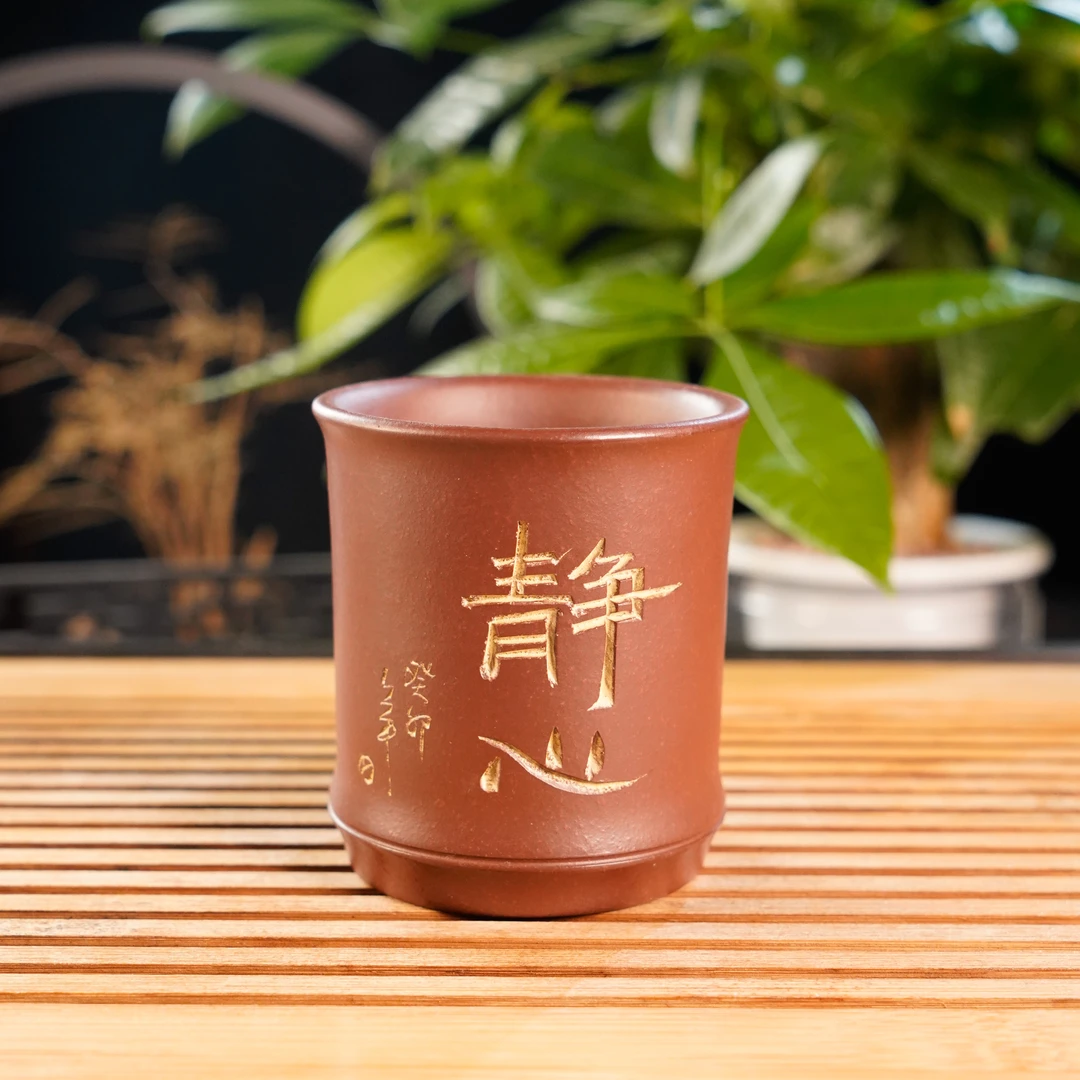 GSJZ4-71  宜兴手工紫砂   刻绘主人杯