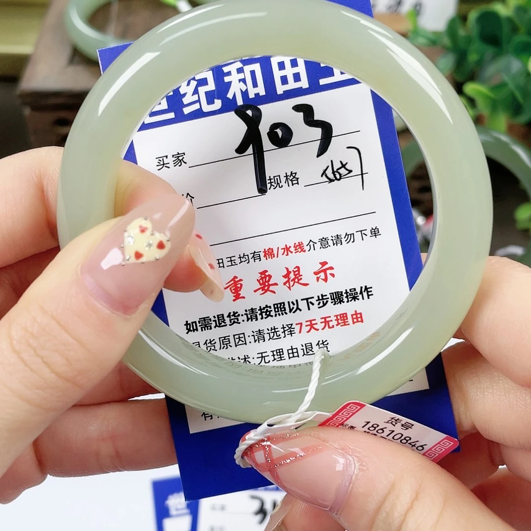【闪购商品】未镶嵌手镯和田玉