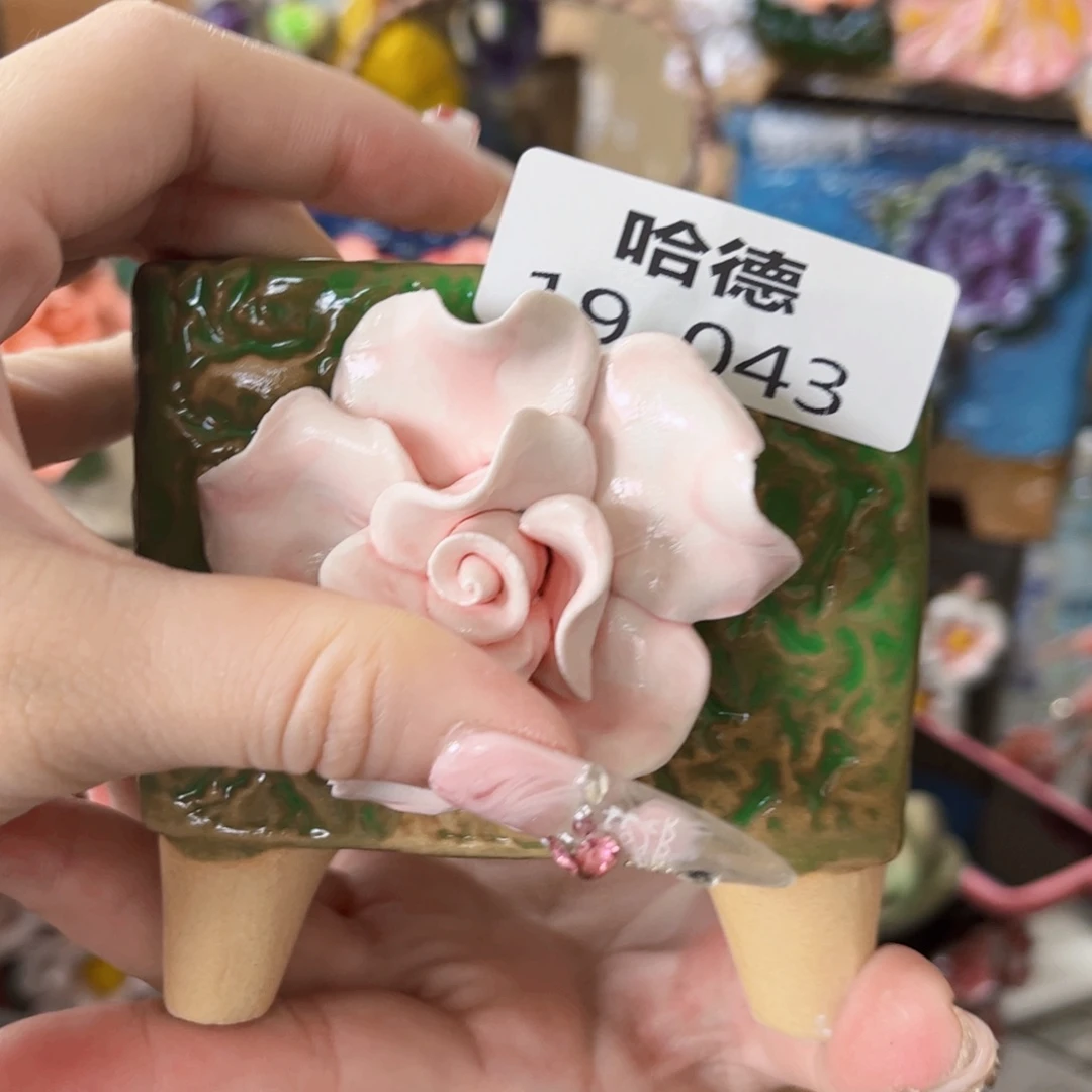 瑕疵1943 满18:8元包邮发货