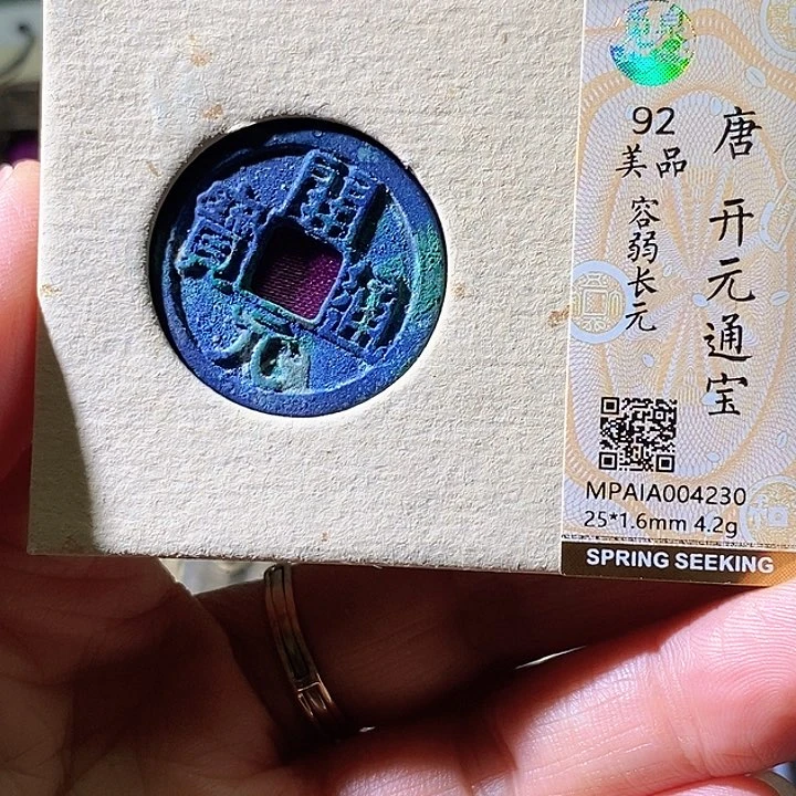 铜开元。华夏天玺总店230