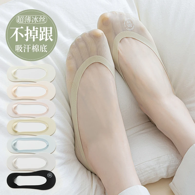 冰丝船袜女夏季薄款浅口不掉跟烫印女袜夏天防滑硅胶隐形短袜子