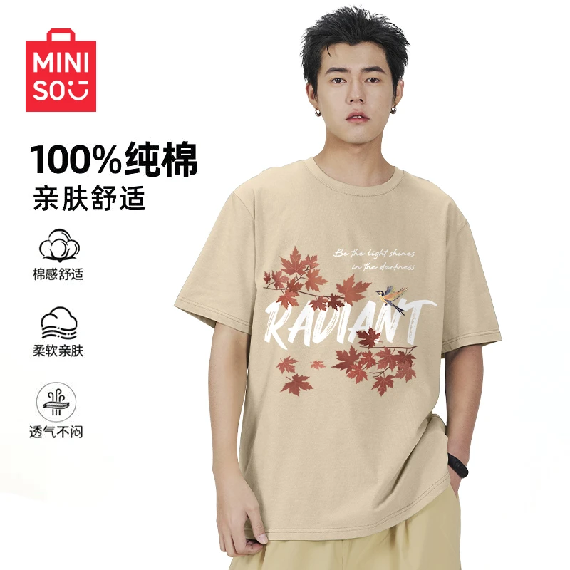 MINISO名创优品男生青少年纯棉短袖夏季创意枫叶休闲五分袖男t恤