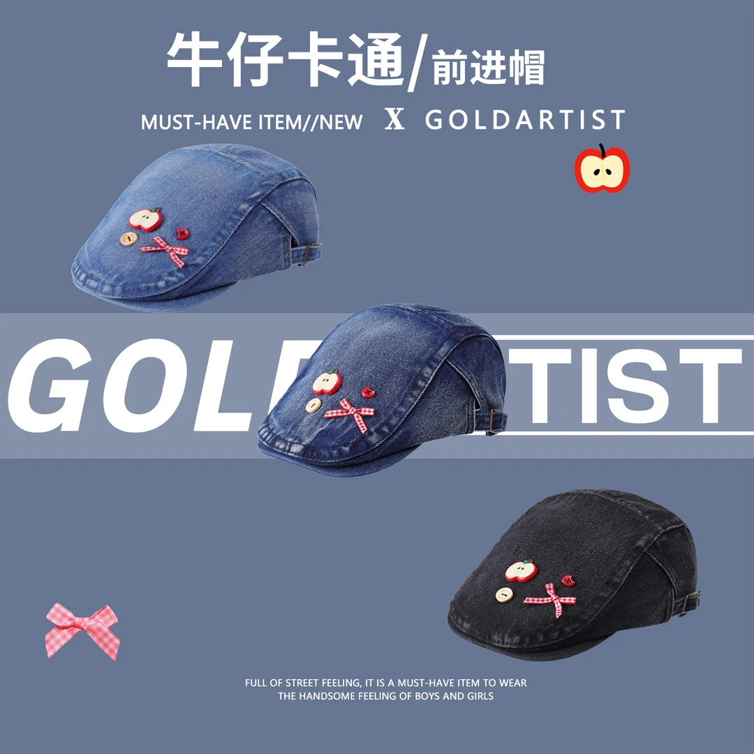 卡通前进帽牛仔复古女士2025新款逛街显脸小贝雷帽男画家报童帽子
