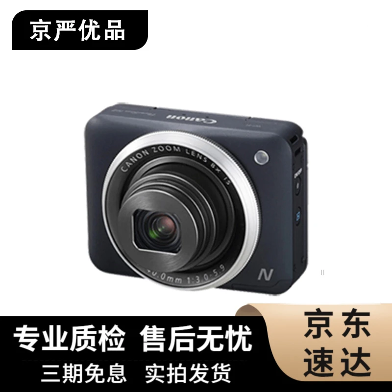 95新 Canon/佳能 PowerShot N2 SX275 SX430 迷你自拍vlog便携式