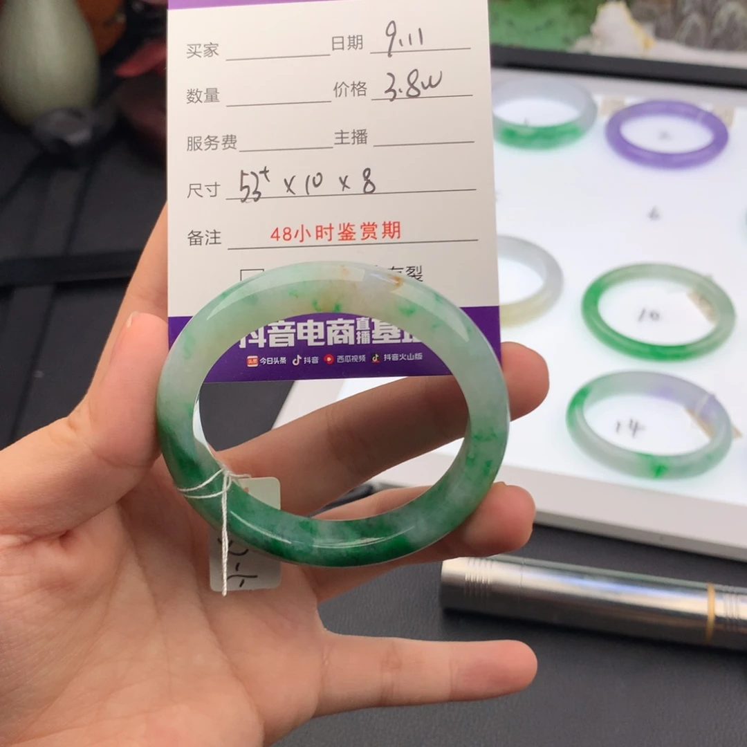 遇****未镶嵌手镯翡翠翡翠手镯