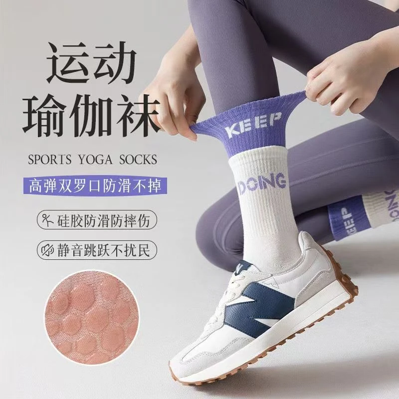 女士普拉提防滑袜子女吸汗透气运动袜长袜高弹健身瑜伽袜室内健身