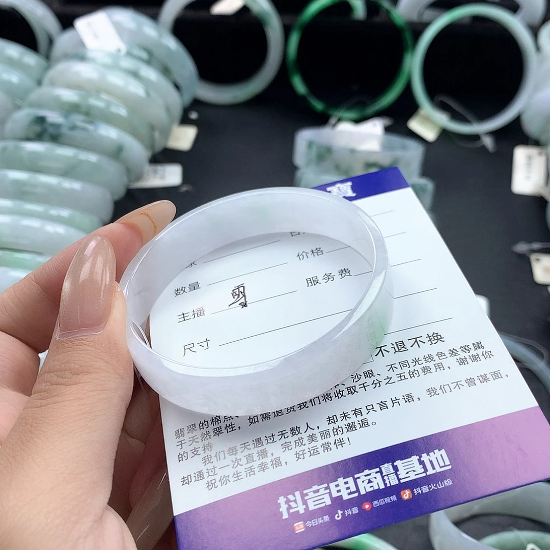 未镶嵌手镯翡翠…*公主