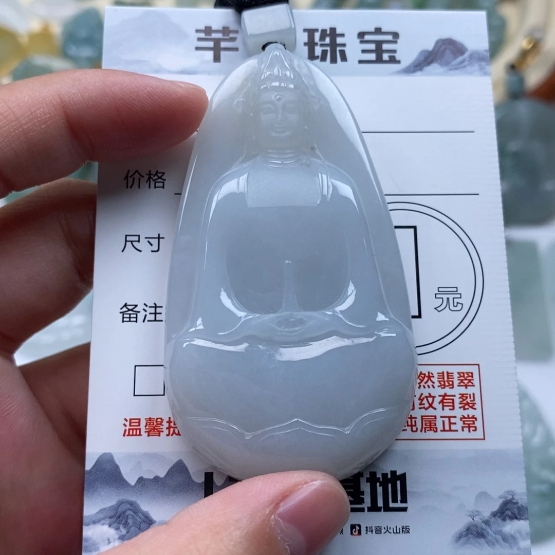 翡翠未镶嵌颈饰素衣