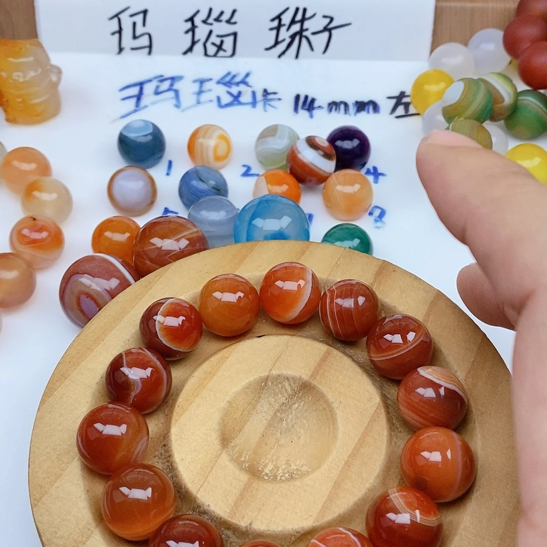 未镶嵌手串玛瑙/玉髓光*祥