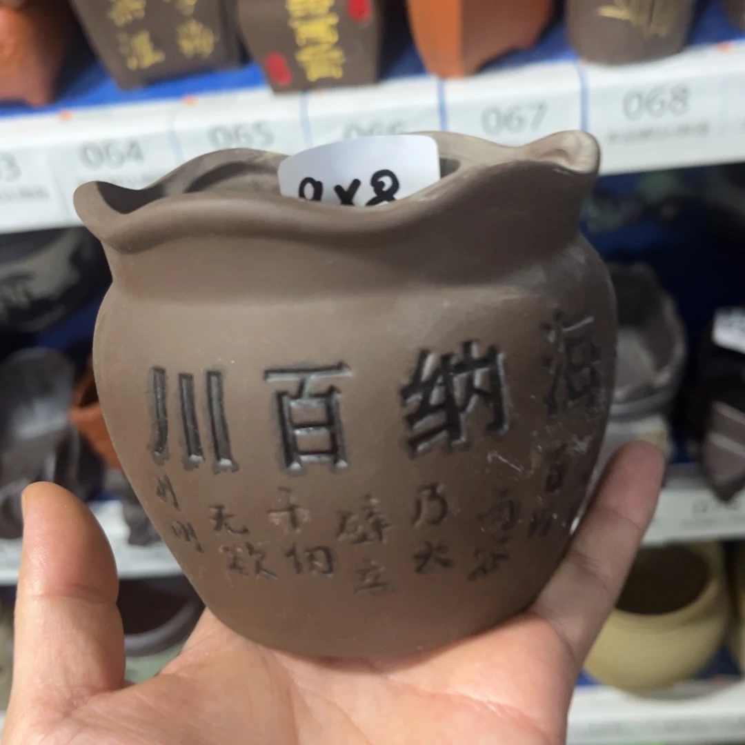 ［满9米包邮］本品默认微瑕9×8