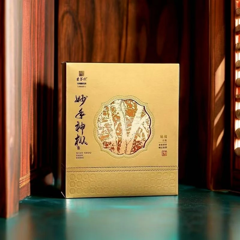 心頭肉岩茶村 | 妙手神枞-百年老枞 精品高端类武夷岩茶20g礼盒装