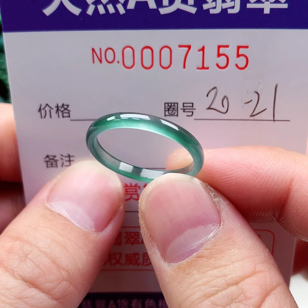 【闪购商品】翡翠戒指未镶嵌天然