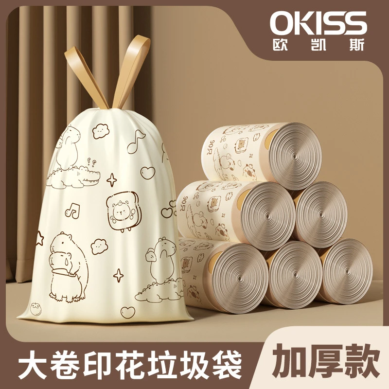 卡通抽绳垃圾袋家用加厚加大厨房一次性手提收口垃圾袋