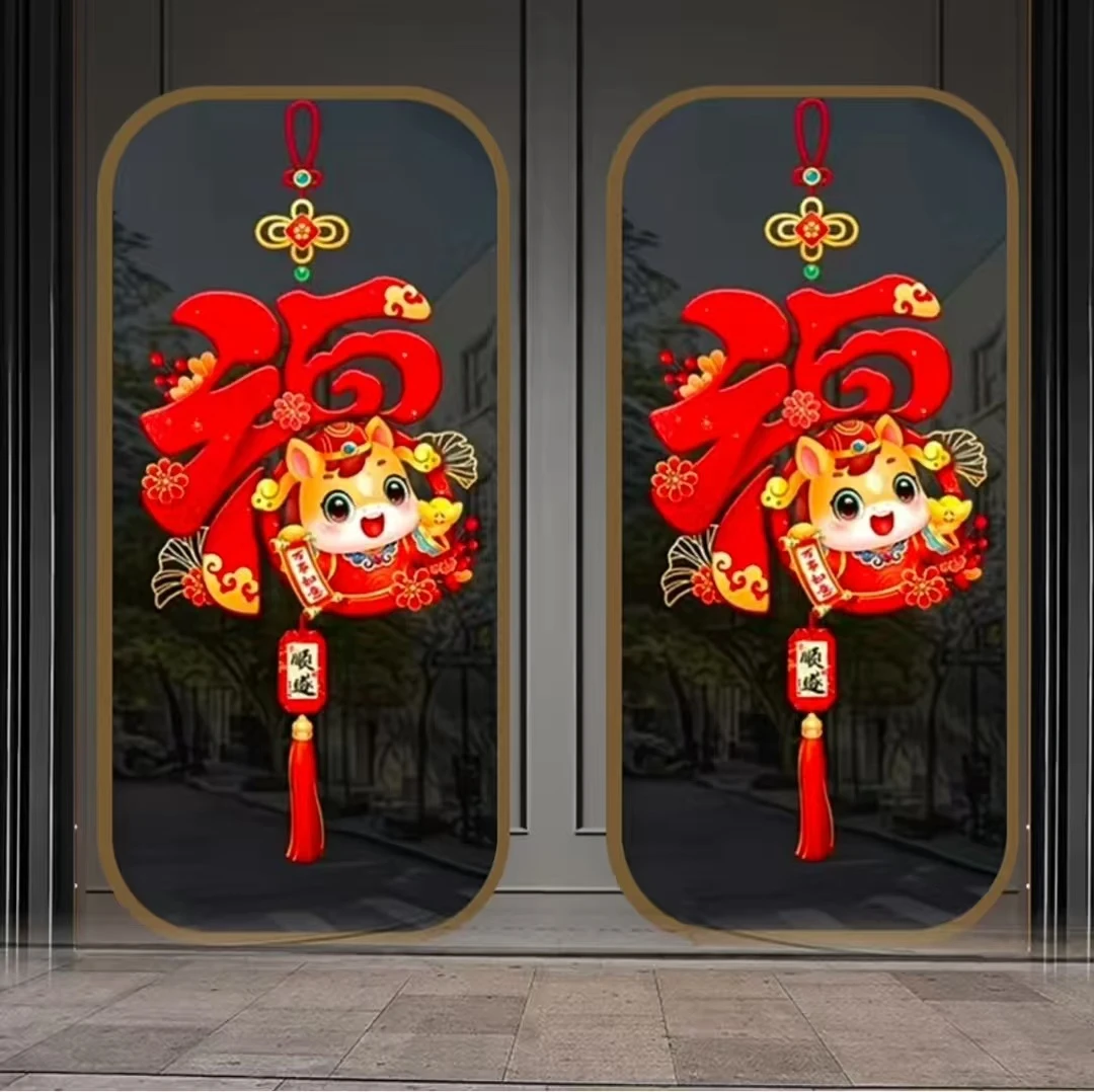 大号新年春节贴纸马年橱窗玻璃门布置装饰静电贴过年剪纸窗花贴