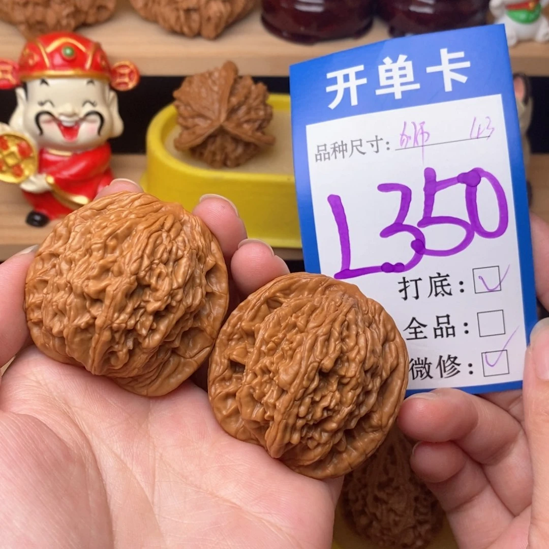 把件文玩核桃狮虎兽43