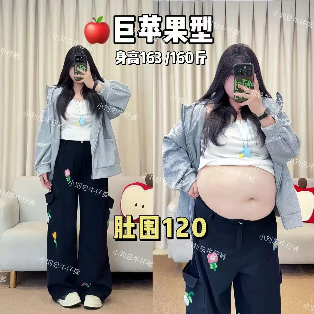 大码胖mm手工刺绣秋季高腰水洗工装牛仔裤弯刀春款阔腿裤宽松589