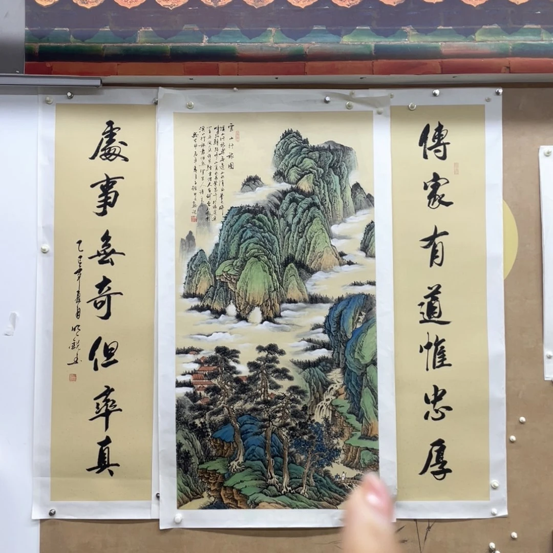 杨***队国画手绘国画，青绿山水，中堂