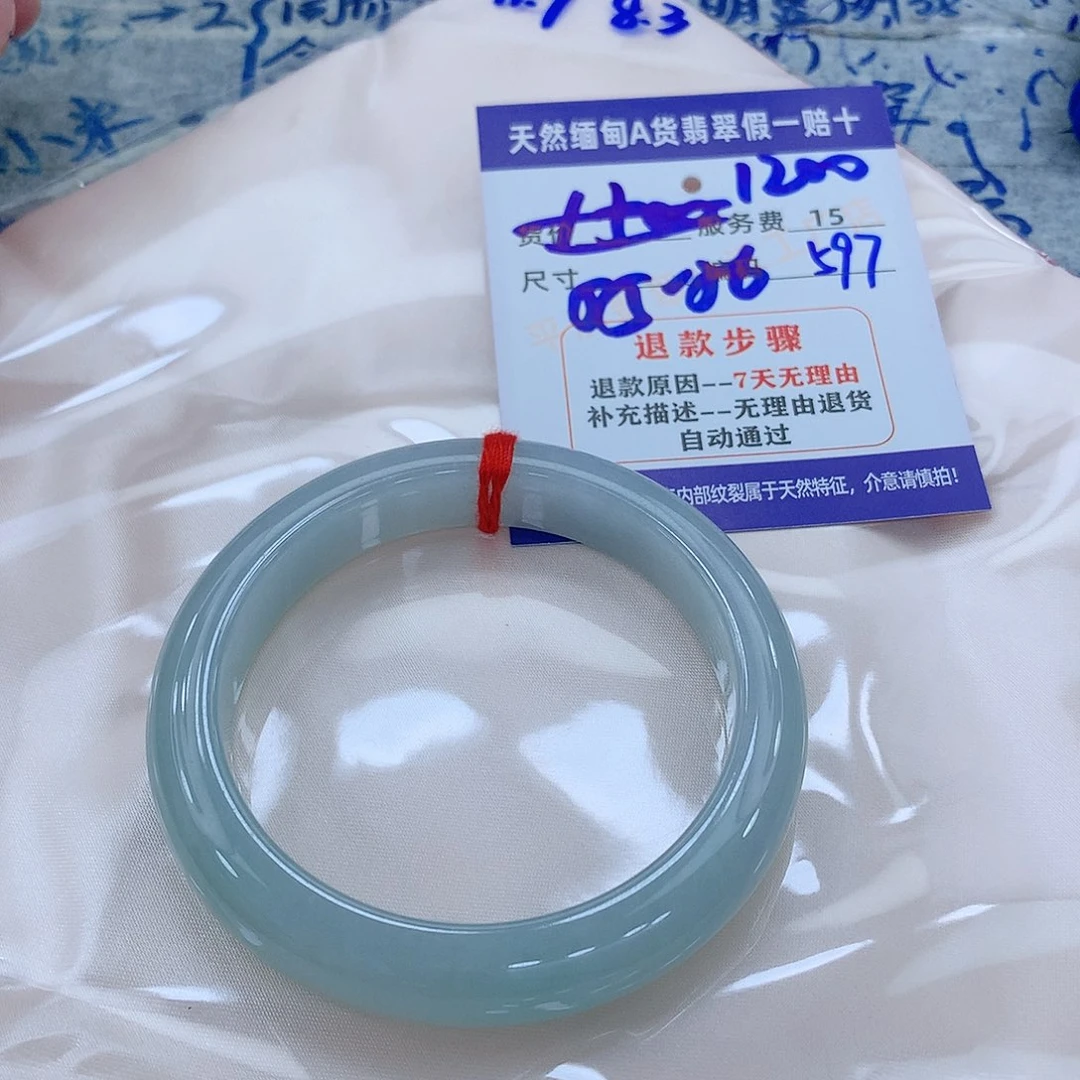 未镶嵌手镯翡翠1111111