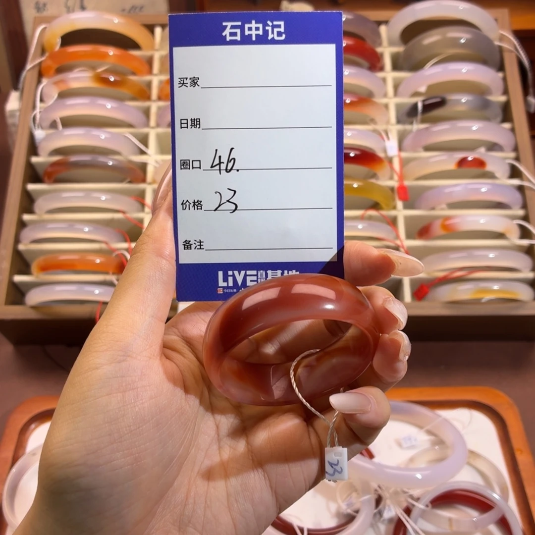 玛瑙/玉髓未镶嵌手镯