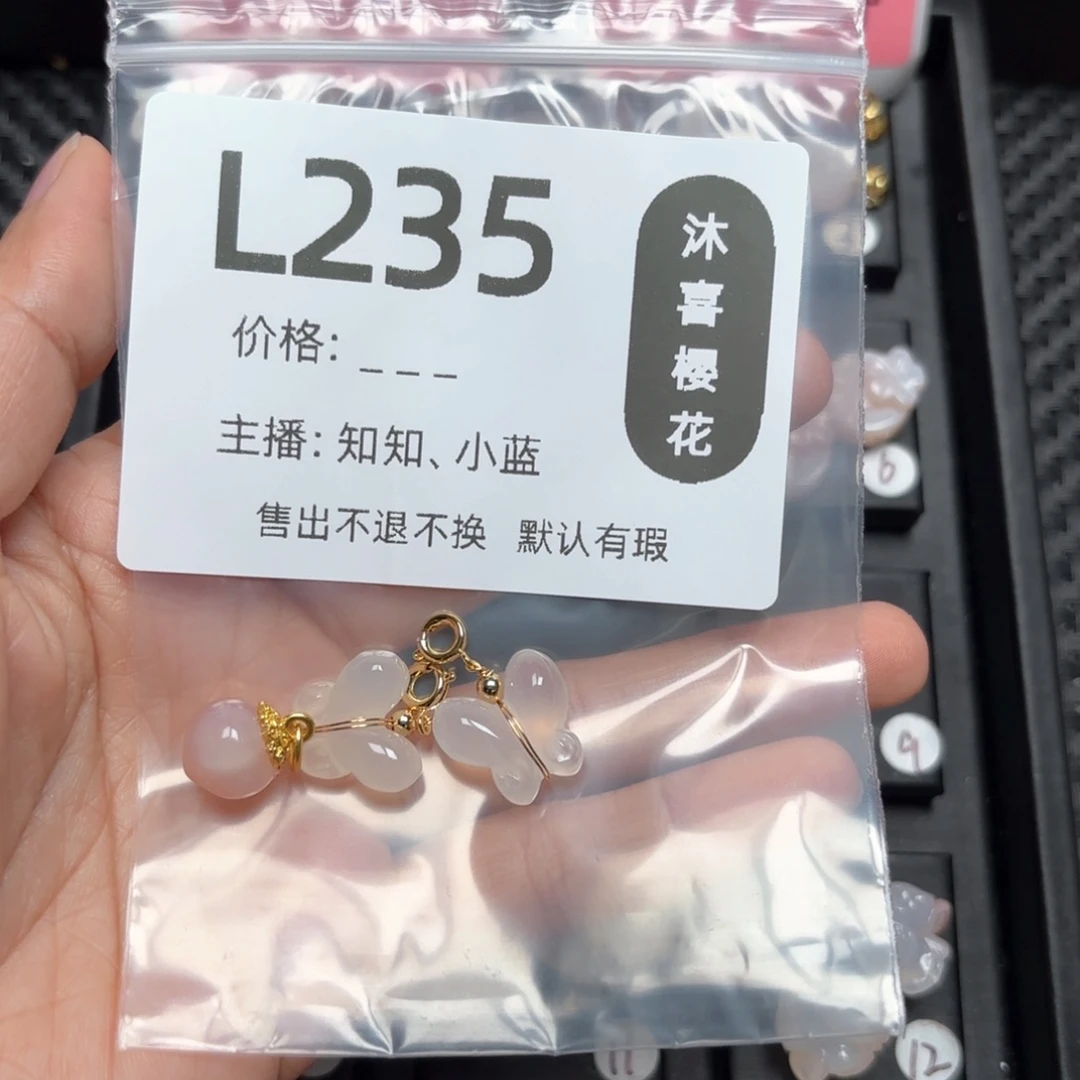 玛瑙/玉髓颈饰合金九*儿