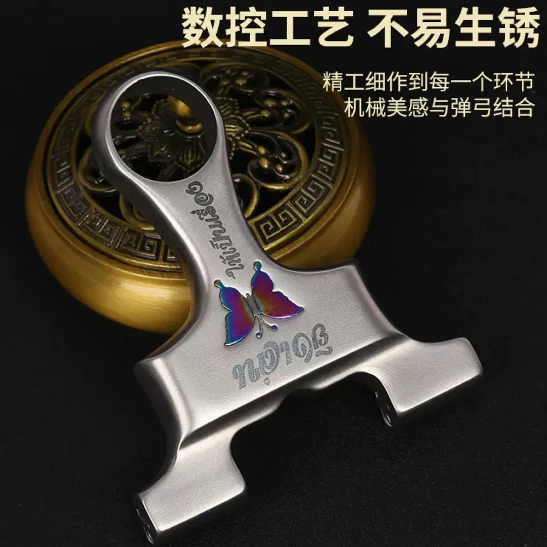 新款爱尚弓蝴蝶扁皮弹弓万向龙齿不锈钢材质户外大威力成人用