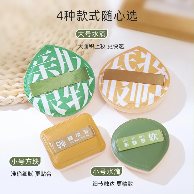 棉花糖粉扑大号100分气垫粉扑超大XL 干湿两用超软上妆服帖不吃粉