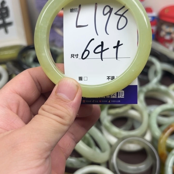 未镶嵌蛇纹石玉手镯198