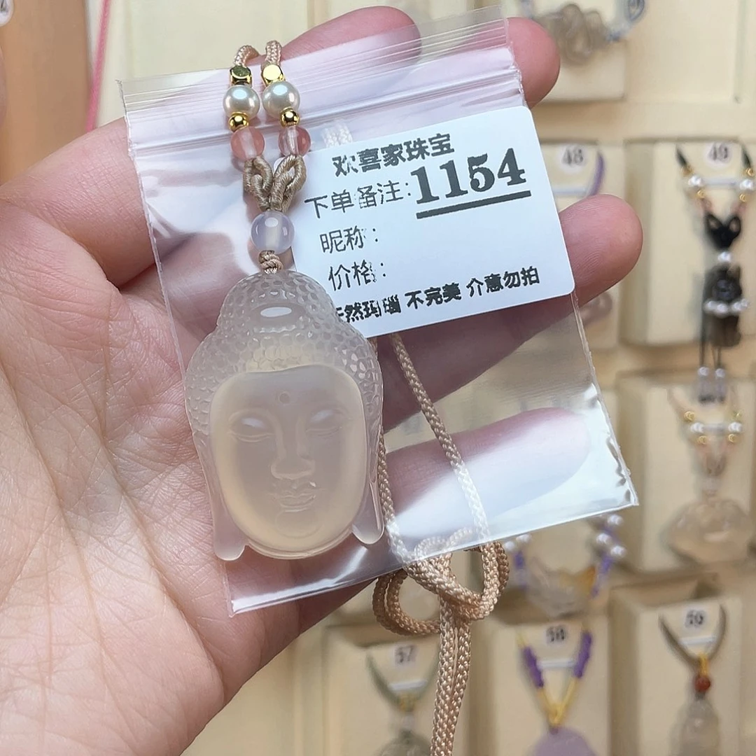 玛瑙/玉髓颈饰未镶嵌桃**姚