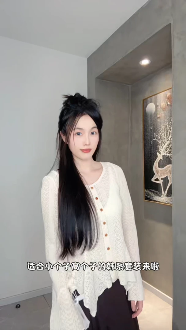 入秋穿搭一整套时尚高级感小香风套装女针织衫咖色阔腿裤两件套装