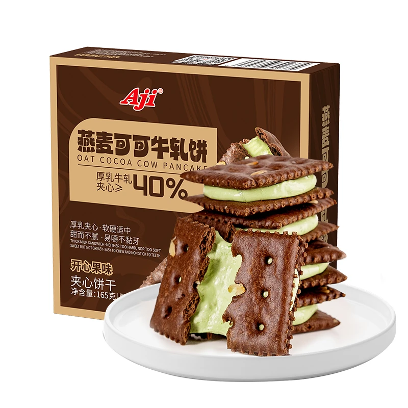 Aji燕麦可可牛轧厚乳夹心饼干165g开心果味休闲解馋独立包装零食